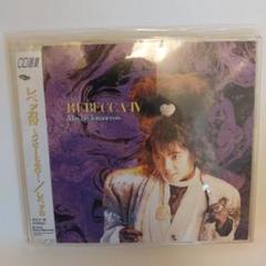レベッカ レコード4枚セット 2025年最新】REBECCA IV~Maybe Tomorrow~の人気アイテム - メルカリ