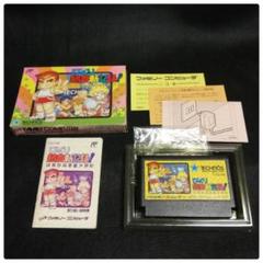 びっくり熱血新記録