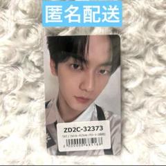 TXT　Together　ユニバ　ラキドロ　スビン