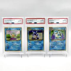2025年最新】カメックス psa10の人気アイテム - メルカリ