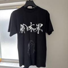 新日本プロレス 鈴木みのる 直筆サイン入り 鈴木軍タオル 鈴木みのる タオル 完全版 直筆サイン 鈴木軍 黒 パイル