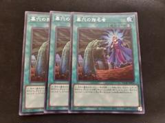 100枚 墓穴の指名者 ノーマル まとめ売り 遊戯王 墓穴の指名者 ノーマル 3枚 墓坑 使命者 - メルカリ