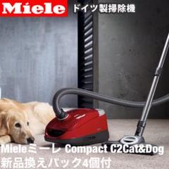 Mieleミーレ Compact C2Cat&Dog新品換えパック4個付