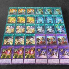 ルーンデッキ　パーツ Amazon | 【ノーマル各3枚セット】 遊戯王 神碑 ルーン デッキ
