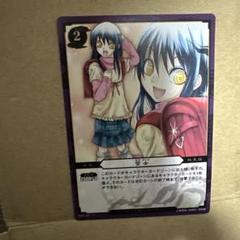 非売品 抽選プレゼント ポスター ぬらりひょんの孫 抽プレ ぬら孫 リクオ 雪女 Amazon.co.jp: 抽選プレゼント ポスター ぬらりひょんの孫 抽