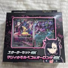 2025年最新】マリィ 未開封 プロモの人気アイテム - メルカリ