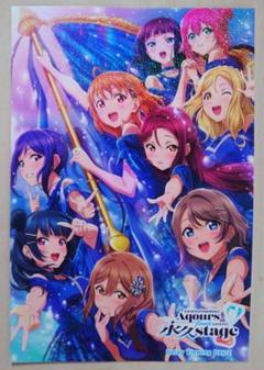 2025年最新】Aqours 永久の人気アイテム - メルカリ
