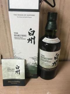 楽天市場】サントリーウイスキー白州 Story of the Distillery
