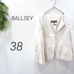 【1363】 BALLSEY ノーカラージャケット　アイボリー　スーツ　オフィス