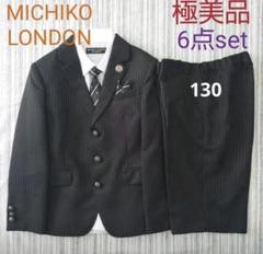 楽天市場】入学式 スーツ（ブランドミチコ・ロンドン）の通販