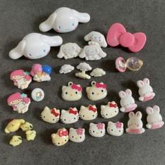 ビンテージ★サンリオボタンパーツまとめ売り