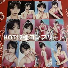 チェウォン　CHAEWON ラントレ15種　フォトカードコンプ　HOT チェウォン CHAEWON ラントレ15種 フォトカードコンプ HOT $_57