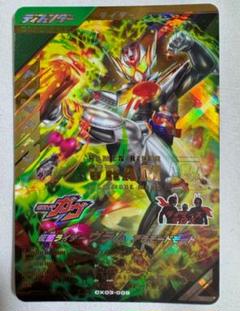 2025年最新】ガンバレジェンズの人気アイテム - メルカリ