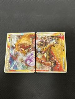 ポケモンカード　エンテイ&ライコウlegend L2 よみがえる伝説