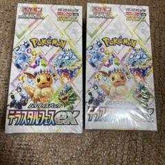 ポケモンカードゲーム テラスタルフェスex シュリンク付き 2BOX