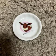 イーブイ ミニチュア食器 小皿
