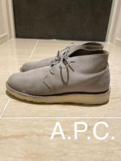 2022年最新】アーペーセー A.P.C. チャッカブーツの検索結果 - メルカリ