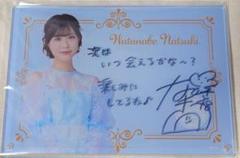 STU48田中皓子　BOMB直筆サイン入りチェキ STU48田中皓子BOMB直筆サイン入りチェキ