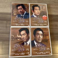 Amazon.co.jp: 未開封 NHKドラマ 「男たちの旅路」 第4部全集