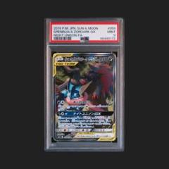 2025年最新】ゲッコウガ&ゾロアークgx saの人気アイテム - メルカリ
