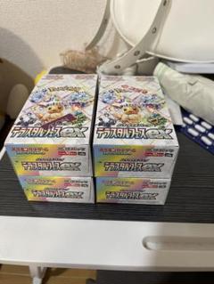 ポケモンカードゲーム 【シュリンクなし】 テラスタルフェスex BOX スカーレット&バイオレット ハイクラスパック ペリペリ付き 新品未開封 :  ホワイトモカ - 通販 - Yahoo!ショッピング