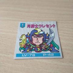 2025年最新】マーメイドバトル騎士の人気アイテム - メルカリ