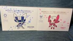 東京2020オリンピック・パラリンピック記念貨幣収納ケース