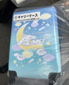 2025年最新】シナモン くじ キャリーケースの人気アイテム