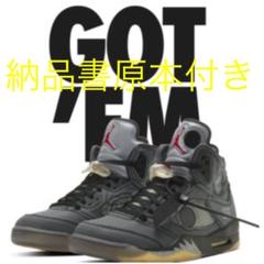 OFF-WHITE x NIKE AIR JORDAN 5 希少サイズ25.5