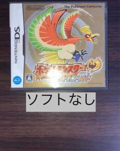 Pokemon Heart Gold & Soul Silver Rare Carrying Pouch in Box