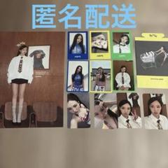 TWICE♡ナヨン♡THIS IS FOR♡初回特典トレカ♡POLAROID