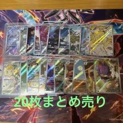 ポケモンカード AR20枚まとめ売り ポケモンカード AR まとめ売り 40枚 - メルカリ