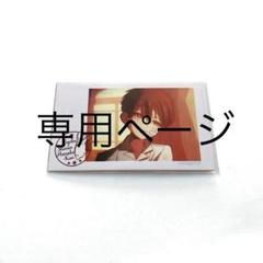 自縛少年花子くん　ミニブロマイド　あまね　オンラインくじ