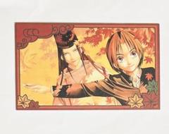 ヒカルの碁 原画展 入場特典 花札カード