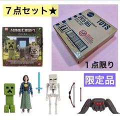 新品　マインクラフト ムービー 映画 ナタリー フィギュア　4体セット　マイクラ 新品 マインクラフト ムービー 映画 ナタリー フィギュア4体