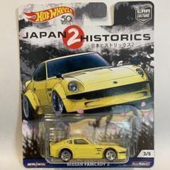 ホットウィールカスタム フェアレディZ フルエアロ ☆紫☆走行可能☆トミカ改造 ホットウィールカスタム フェアレディZ フルエアロ ☆紫☆走行