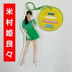 2025年最新】米村姫良々 アクスタの人気アイテム - メルカリ
