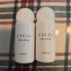 新品、未使用。アルビオンエクシアの乳液 EXCIA ふきとり用乳液 アルビオン ALBION エクシア ミルク