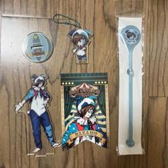 ワイテルズまとめ売り m85011834713_1.jpg?1696760205