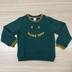 2025年最新】Paul Smith 子供用トレーナーの人気アイテム - メルカリ