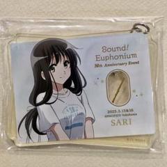 2025年最新】ユーフォニアム キーホルダーの人気アイテム - メルカリ