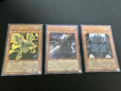 【PSA10】遊戯王　三幻神 ウルトラレア　Vジャンプ　付録　特典 Amazon.co.jp: 遊戯王 VP22-JP003 澱神アポピス (日本語版