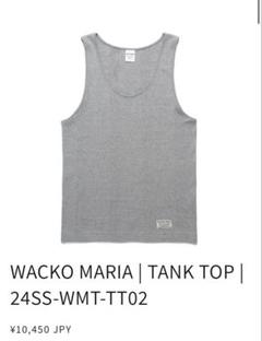 wackomaria tupac basket ball タンクトップ XL Wacko Maria 2PAC Basketball Jersey Tank Top TUPAC-WM-TT01