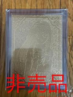 非売品☆KONOMI ときめきメモリアル 抽選プレゼント 金箔カード 藤崎詩織 m85014255485_1.jpg?1647788155