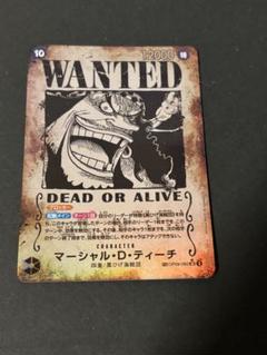 ONE PIECE カードゲーム 手配書　マーシャル・D・ティーチ ワンピース】海軍発行公式手配書 マーシャル・D・ティーチ 39億