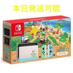 【メルカ様専用】Nintendo Switch どうぶつの森 同梱版
