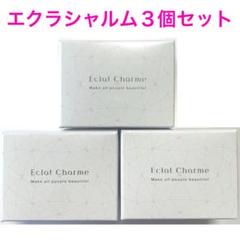 エクラシャルム 60gオールインワンメディアハーツ 新品未開封2個セット 新品未開封】エクラシャルム EclatCharme オールインワンジェル