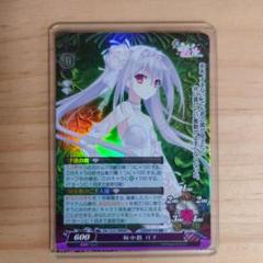 特別価格 絶版 ファンタズマゴリア 第16弾 1BOX 未開封 シュリンク付 ファンタズマゴリア 桜小路 ルナ SK - メルカリ