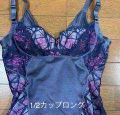 カーヴィシャス カレス カレスシャイニーグレー」1/2カップ