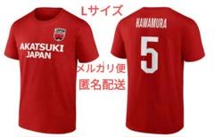 2025年最新】河村勇輝 tシャツの人気アイテム - メルカリ